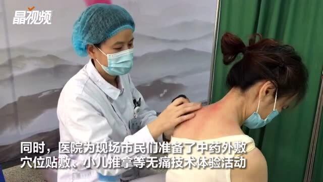 义诊解“痛”暖人心!广中医深圳医院推进“无痛医院”建设