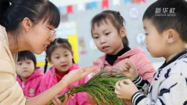 四川广安开展“节约粮食 从我做起”主题德育活动