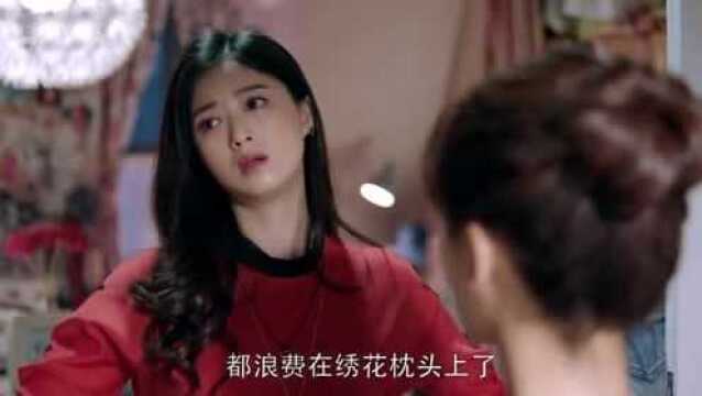 樊胜美相亲回来感慨说:好男人都在和她做迷藏