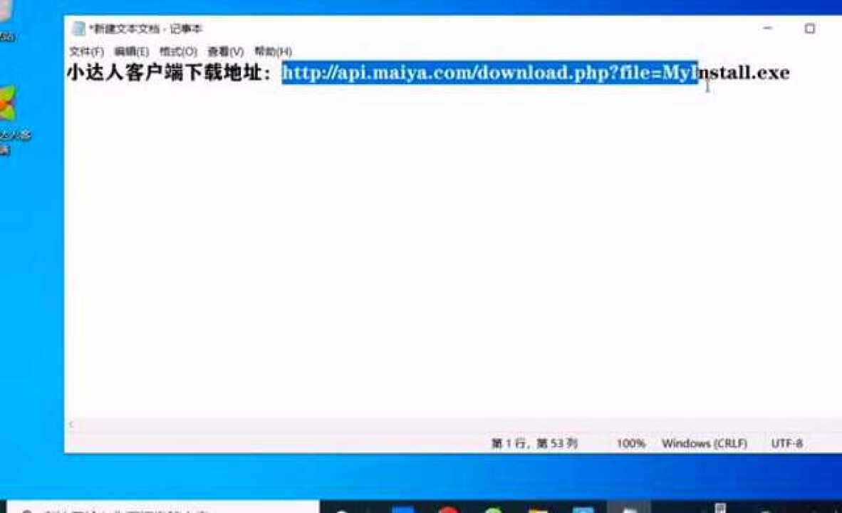 小达人客户端下载教程_高清