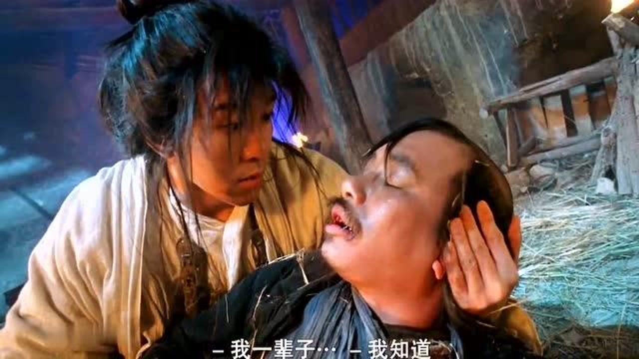 瞎子的演技让我信以为真!真的是黄金配角,大话西游这段真的笑死我!