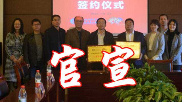 重庆江户日语与四川外国语大学南方翻译学院签订校企合作!