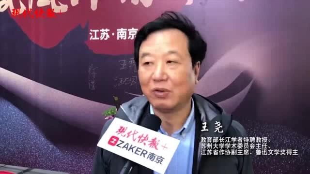 2020凤凰作者年会丨王尧:跨学科、跨界别融合的年会,将激荡出思想的火花