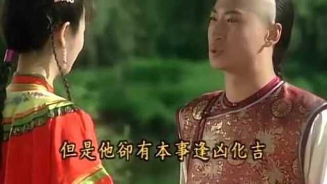 还珠格格:皇上对小燕子竟然这么纵容?