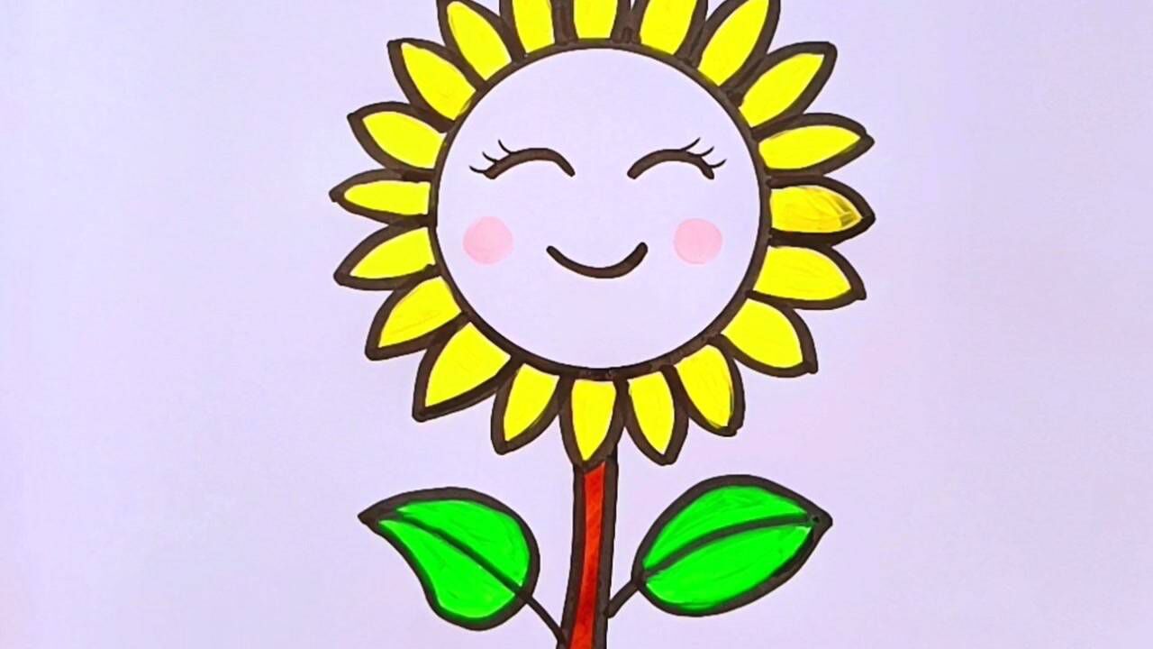 2分钟画一朵漂亮的向日葵太好看了