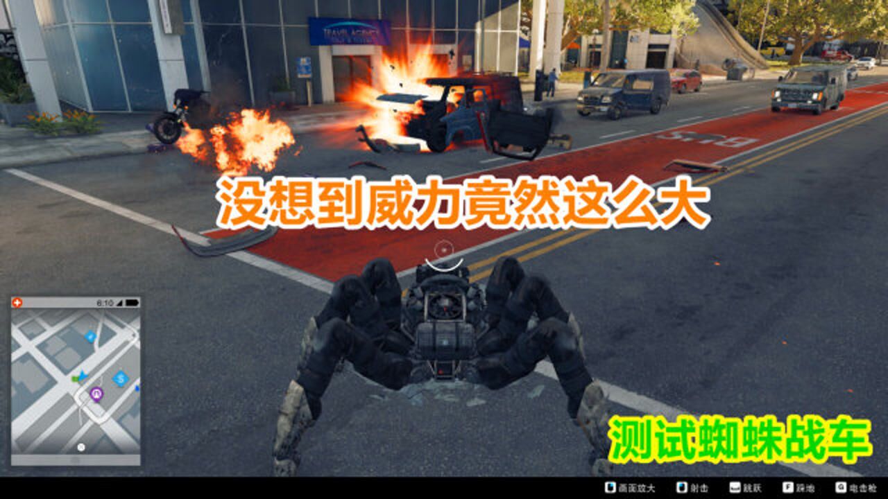 看门狗2第103期测试蜘蛛战车的性能没想到这么厉害