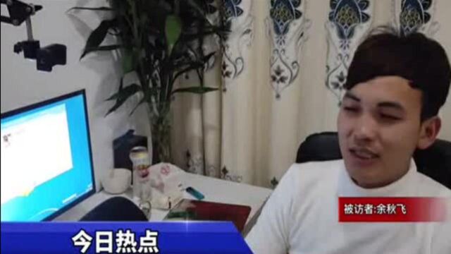 网络直播有遇骗局,大哥说好了要刷5万礼物,结果唱了一天也没见到人!