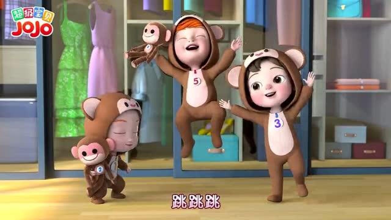 超级宝贝jojo小猴子不乱跳蹦蹦跳跳真有趣但安全玩耍更重要