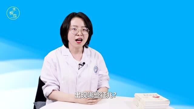 女性在排卵期会出现哪些症状?看完再也不会搞错了