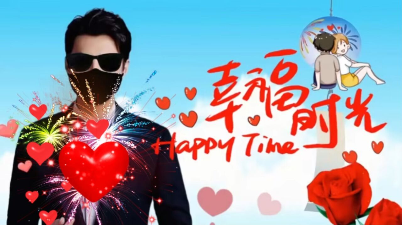 宝贝姐姐，弟弟在你心中真的是吃软饭的吗？看完回复我