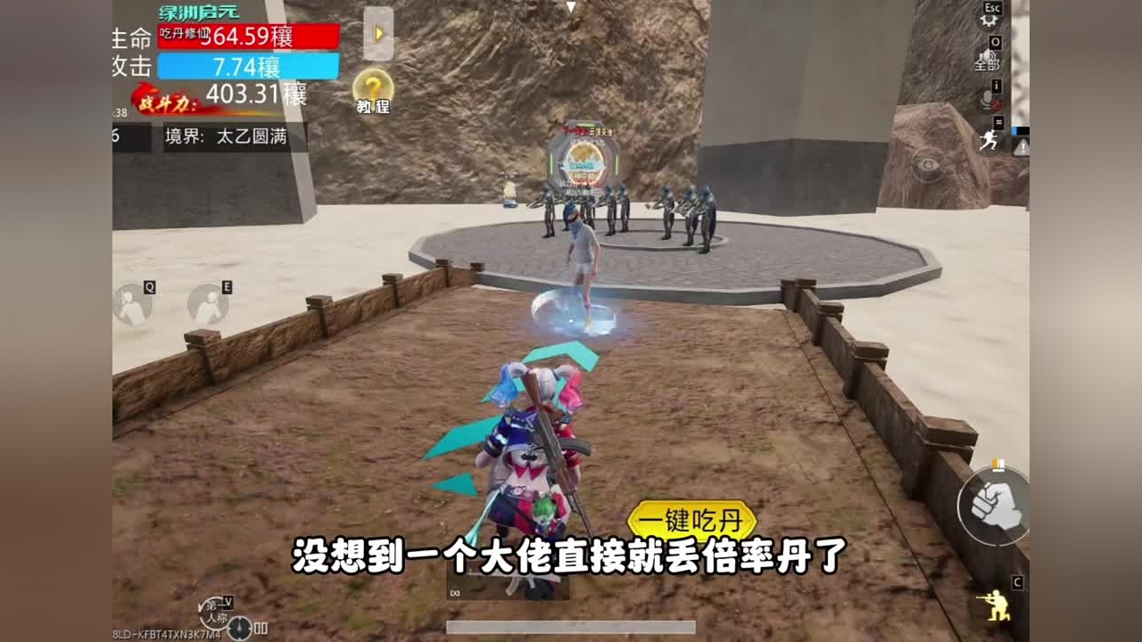 和平精英:吃丹修仙路边捡来2万倍率丹,队友直接愤怒了!