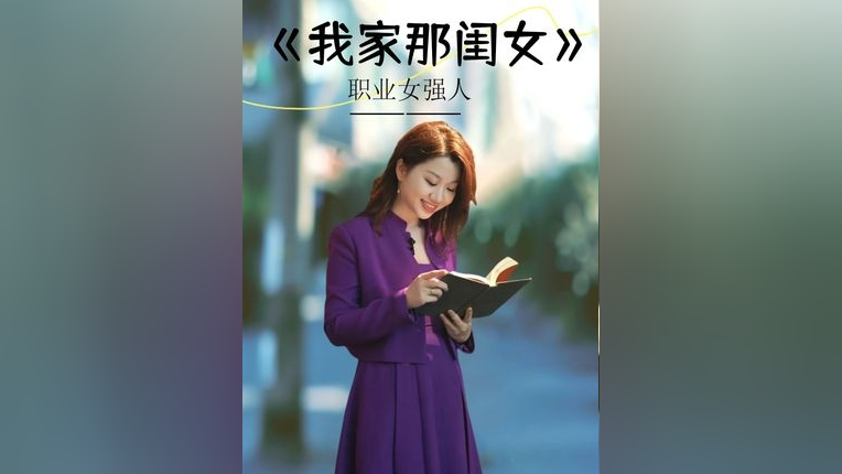 38岁的刘思远不婚不育,独自居住在北京豪宅内,直接把人生活成了政律剧_腾讯新闻