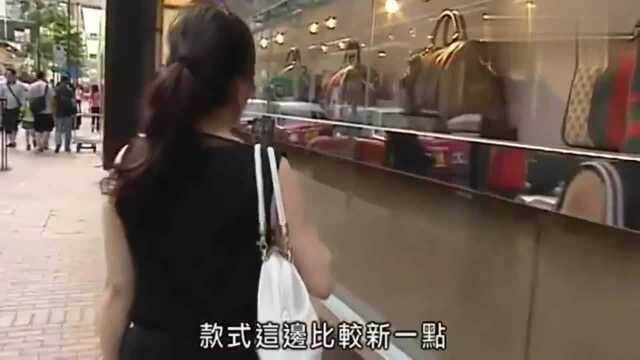 香港人的生活:温州女商人喜欢到香港买奢侈品,几个小时就买二千万的香港房产!