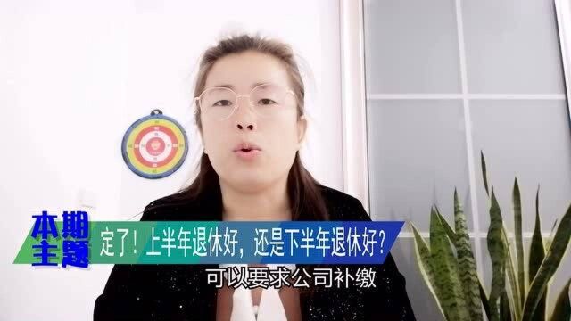 2020年公司不缴纳社保,可以要求赔偿吗?看懂转发家人