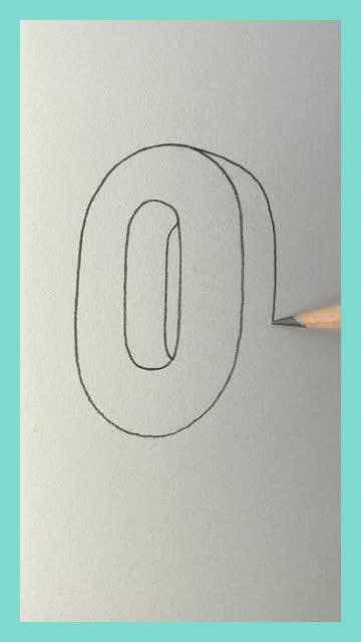 数字0画成立体的感觉你们想学吗