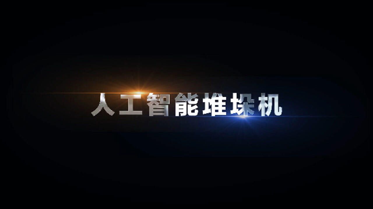 高清1080P在线观看平台_腾讯视频