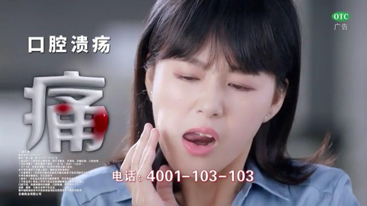 乐泰药业块好丁硼乳膏