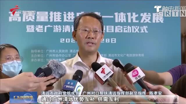 清远:因地制宜发展多元产业 家门口就业机会越来越多