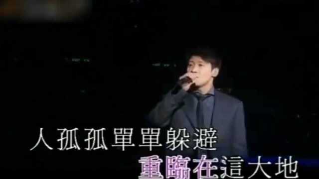 黎天王演唱《分手总要在雨天》,这唱功比原唱还牛!