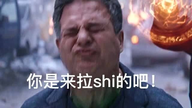 漫威中的沙雕表情包来了!