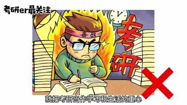 大一就开始准备考研,早吗?