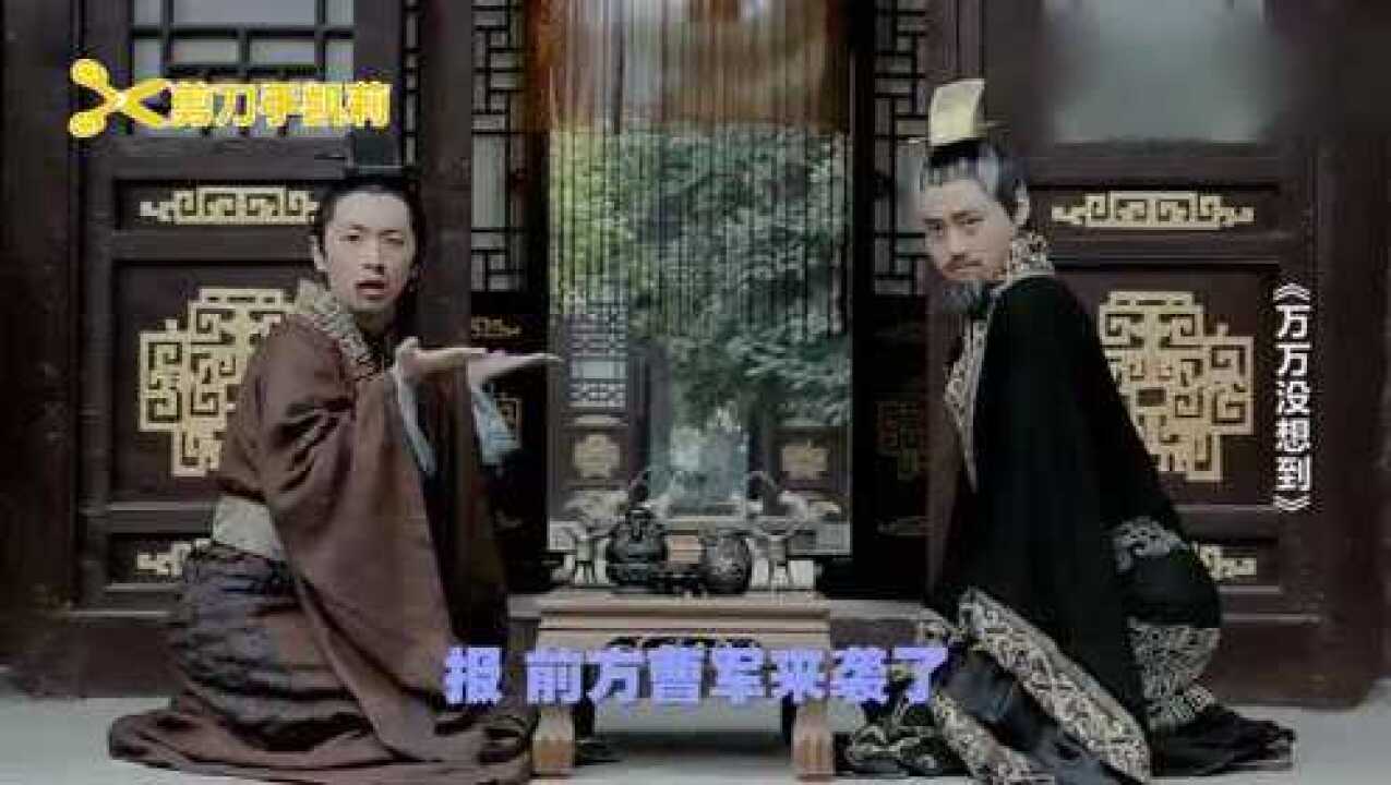 盘点那些奇葩的花样死法:大公公掉粪坑,是被臭死还是淹死呢?_腾讯视频