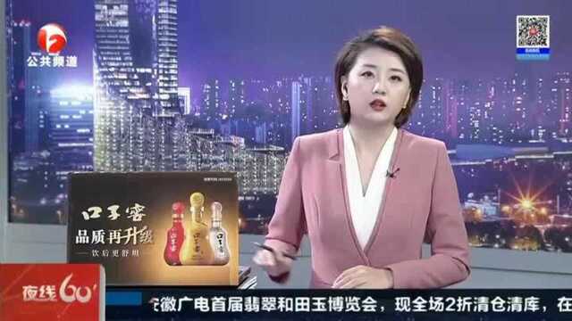 合肥:市场回应——保安系外聘人员 正在加强管理