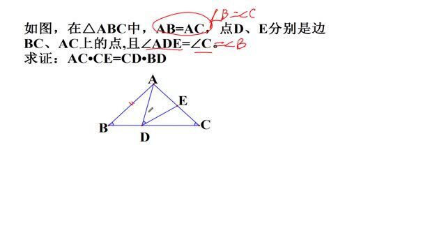 在△ABC中,AB=AC,∠ADE=∠C,求证ACⷃE=CDⷂD