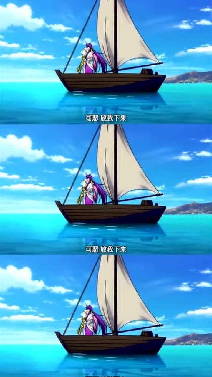 魔笛辛巴达的冒险你就踏踏实实的做我老婆吧不要反抗了