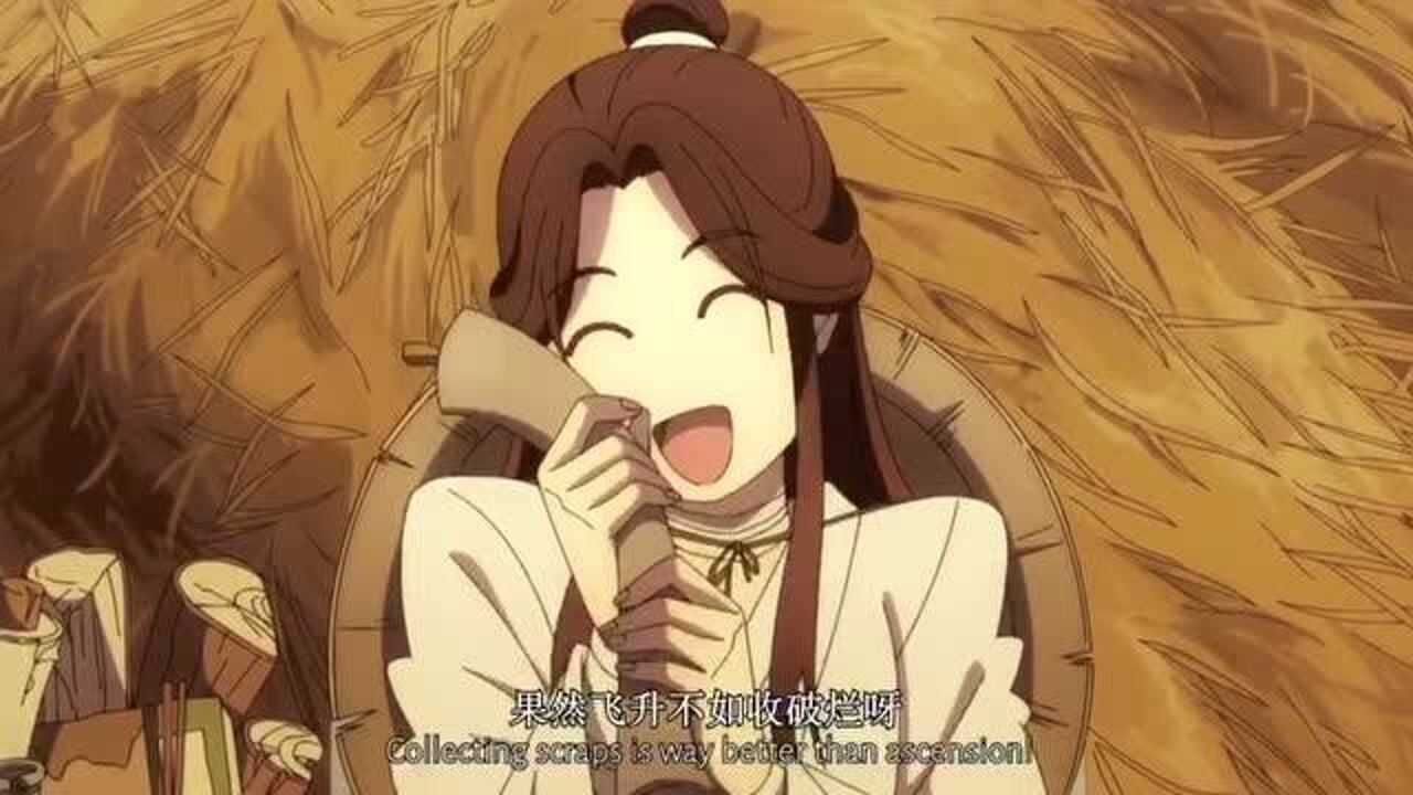 天官赐福谢怜捡破烂最大的收获就是捡到花城