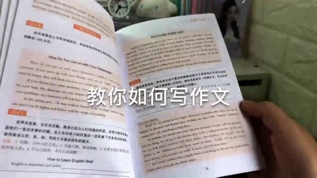 小学升初中的必刷题 练习册推荐安利