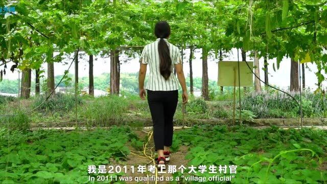 #海外网小康路上采访#【重庆篇(下):不愿跳出“农门”的鲤鱼】