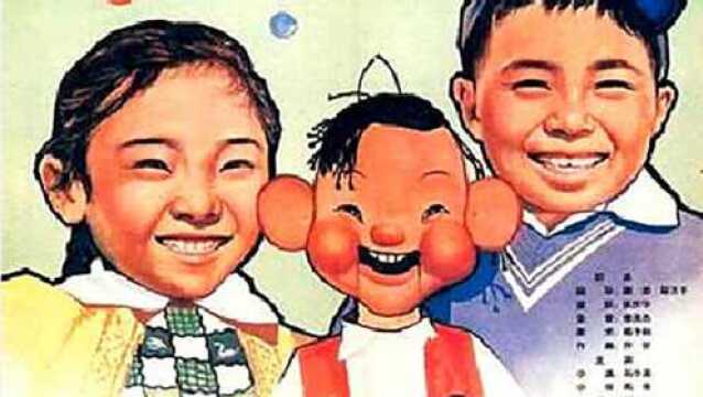 1964年中国儿童电影《小铃铛》插曲《小铃铛》