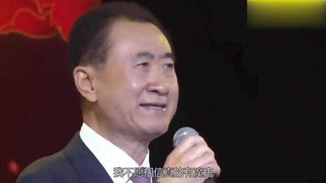 王思聪的父亲王健林一曲《假行僧》震撼全场,跨界歌王,名不虚传