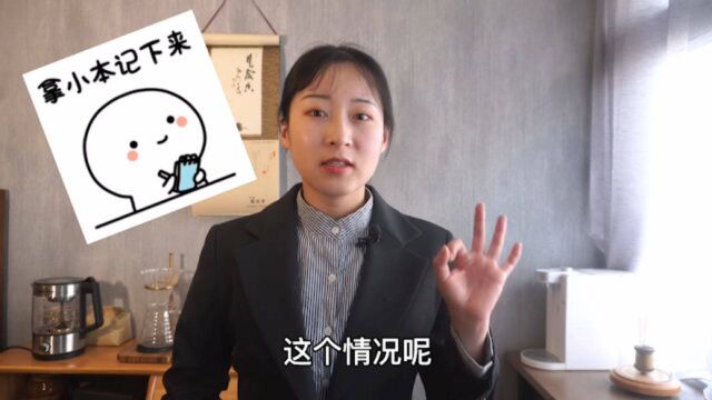 民法典救救我丨“慕容”姓氏甚是好听,我也能改姓“慕容”吗?