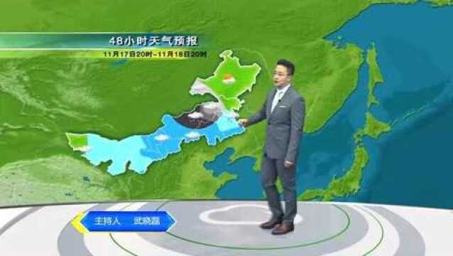 明天内蒙古天气“大变脸” 多地雨雪纷飞