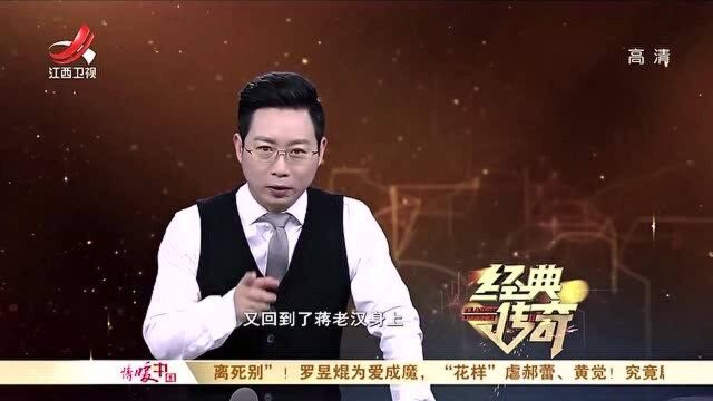 《经典传奇》穷乡僻壤发现佛门至宝:舍利,在整个考古界引起了轰动