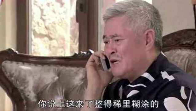 说好不开除,结果董事长一个电话,必须开除!