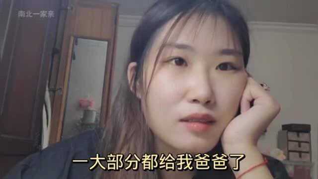 结婚买房女方没出钱,房产证上就不能写女方名字了吗