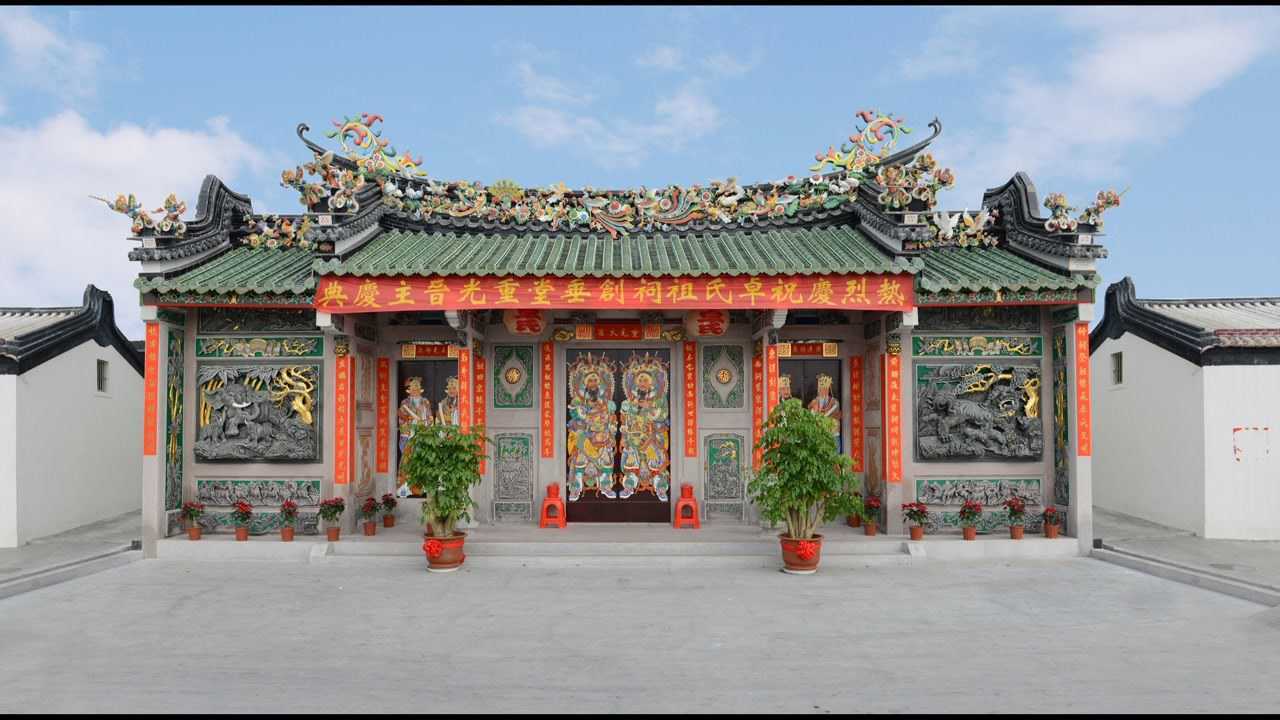 回顾2016年汕头市潮南区峡山街道大宅村卓氏祖祠创垂堂重光晋主庆典