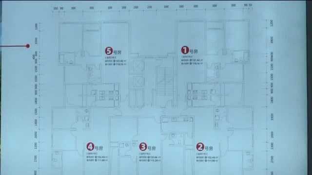 我区召开松坪片区怡景地块旧城改造项目群众见面会