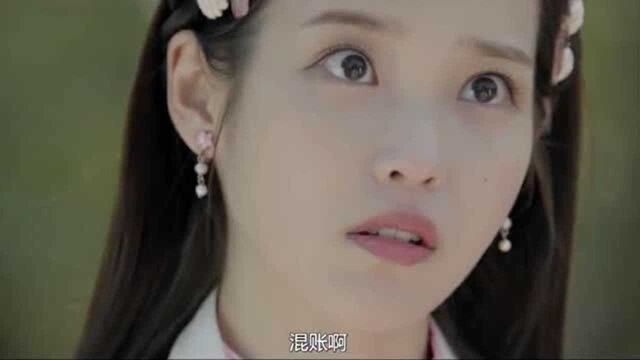 公主痛打穿越女,没成想一群王子全护着她,这下知道厉害了吧!