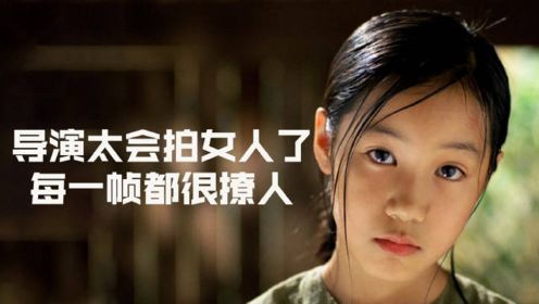 超唯美电影《青木瓜之味》，真实展现越南女性，导演太会拍女人了