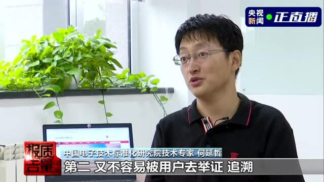 每周质量报告 | 高仿知名搬家公司成风 “蹭名牌”缘何成为搬家业潜规则