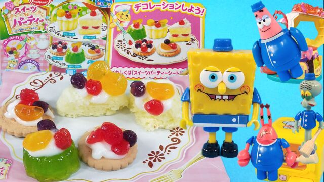 海绵宝宝diy日本食玩蛋糕,果冻奶油蛋糕很美味