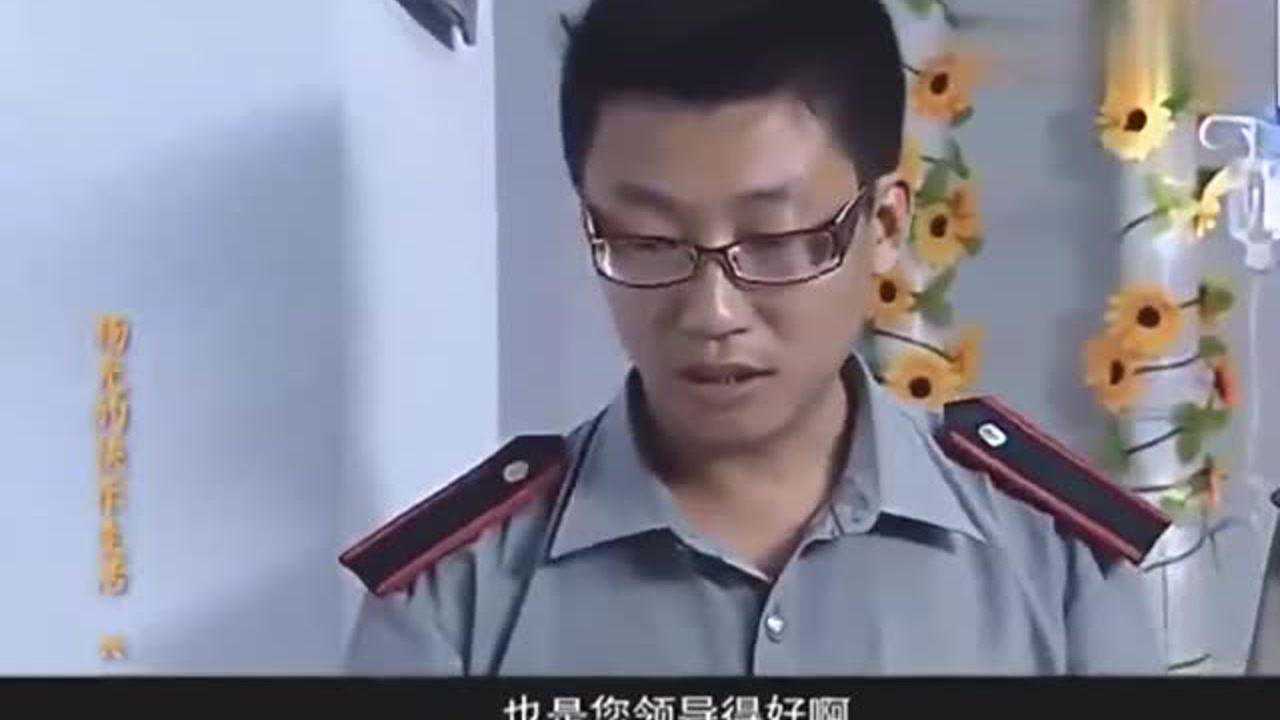 杨光的快乐生活：保安队长住院，还惦记谁在值班！杨光不淡定了！_腾讯视频}