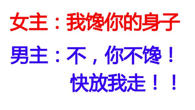 【逻辑鬼才!】小说中那些骚断腿的神操作!作者,我服了!