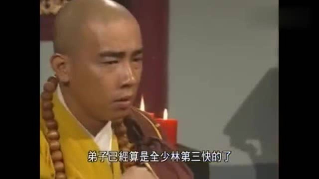 鹿鼎记:木桑道长,你连你徒孙阿珂的招式都破解不了啊