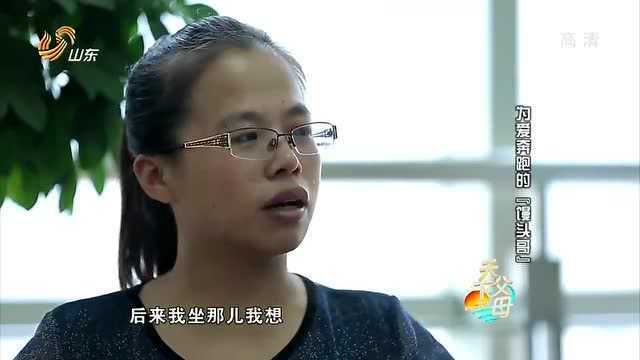 天下父母:女儿患病,妈妈做梦都希望她能安然无恙,为她取名安然