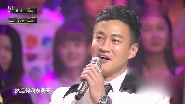 陈晓何润东直播现场,被逼进行无实物表演,陈晓一脸无奈